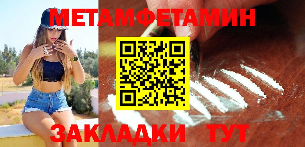 Amphetamine 97% Мариинск