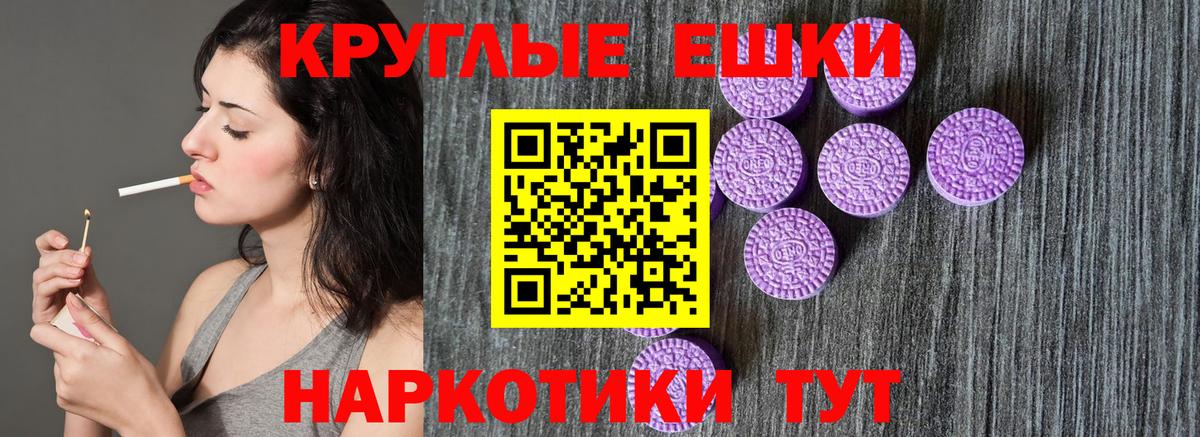 даркнет Telegram  Вход с VPN  где найти наркотики  Экстази TESLA  Мариинск  Ecstasy 