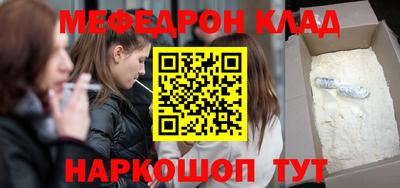 крисы Тара
