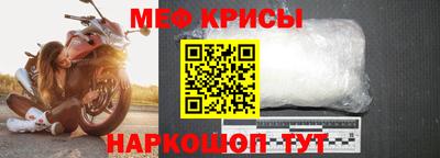 мескалин Тверь