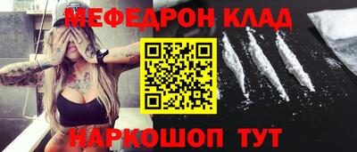 мескалин Тверь