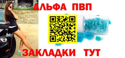 мескалин Тверь