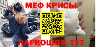MESCALINE Туймазы