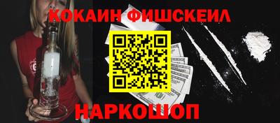 мескалин Тверь