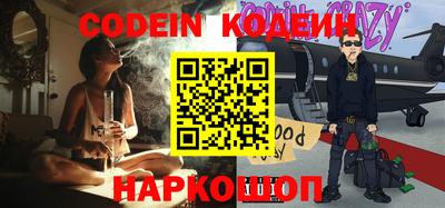 мескалин Тверь
