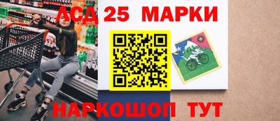 мескалин Тверь