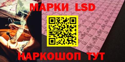 мескалин Тверь