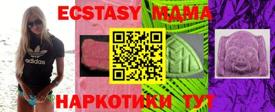 мескалин Тверь