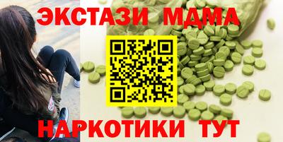 Альфа ПВП Татарск