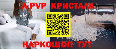 Альфа ПВП Татарск