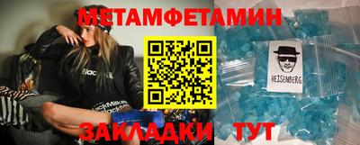 Альфа ПВП Татарск