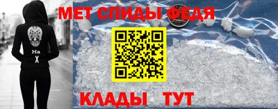 крисы Тара