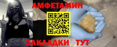 Альфа ПВП Татарск