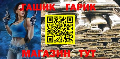 кокаин Тулун