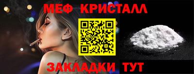 Альфа ПВП Татарск