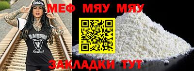 MESCALINE Туймазы