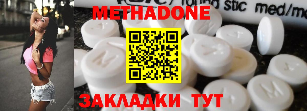 Гашиш  Мариинск  ГАШИШ  Конопля  COCAIN  Мефедрон  Меф кристаллы  Вход с VPN 