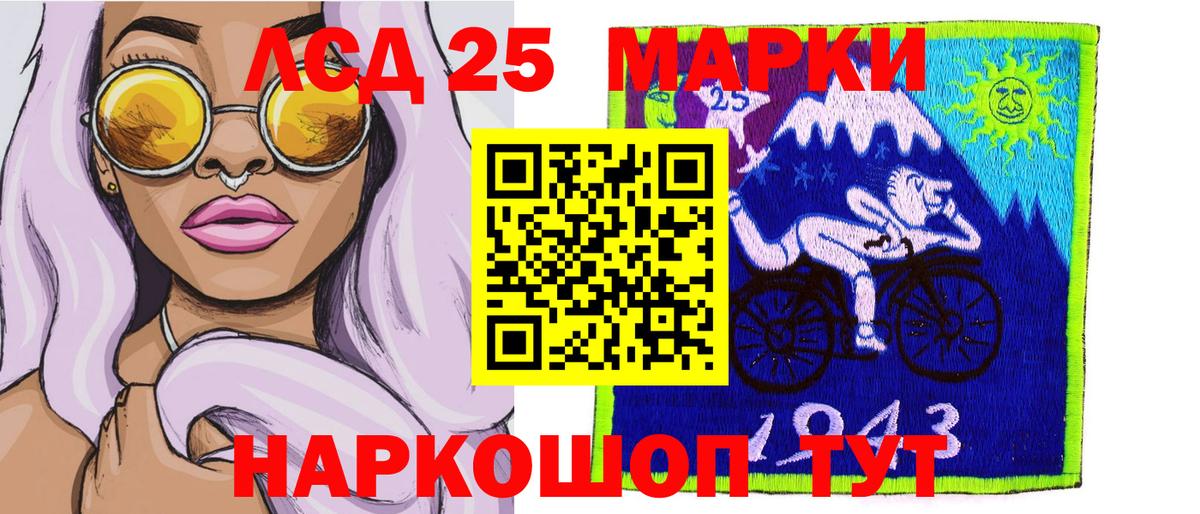 Мариинск  Марки N-bome 1,5мг  Вход с VPN  Марки N-bome 1,5мг 