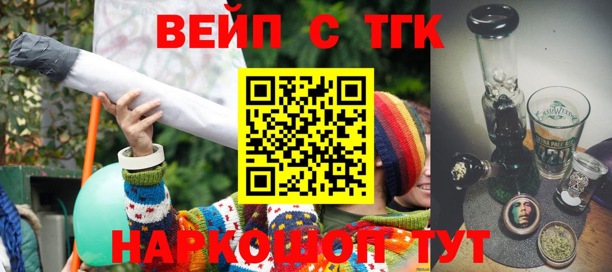 Дистиллят ТГК Wax Мариинск