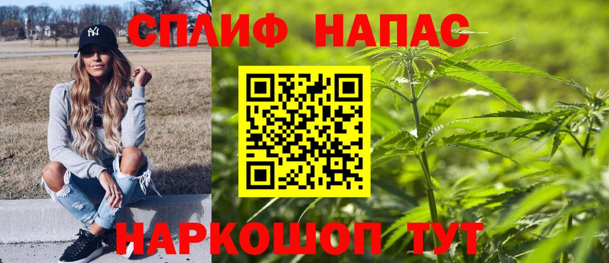 Марихуана Amnesia  Вход с VPN  Мариинск  Конопля LSD WEED  Бошки марихуана сатива  Бошки Шишки MAZAR 